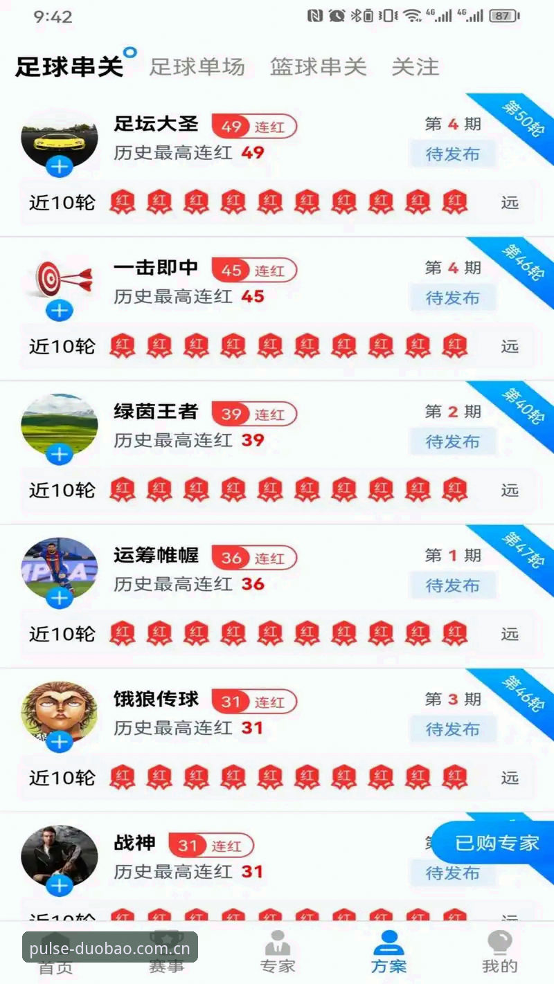 多宝体育使用教程 多宝体育使用教程最新动态:v2.2.0版本解锁赛事掌控新维度