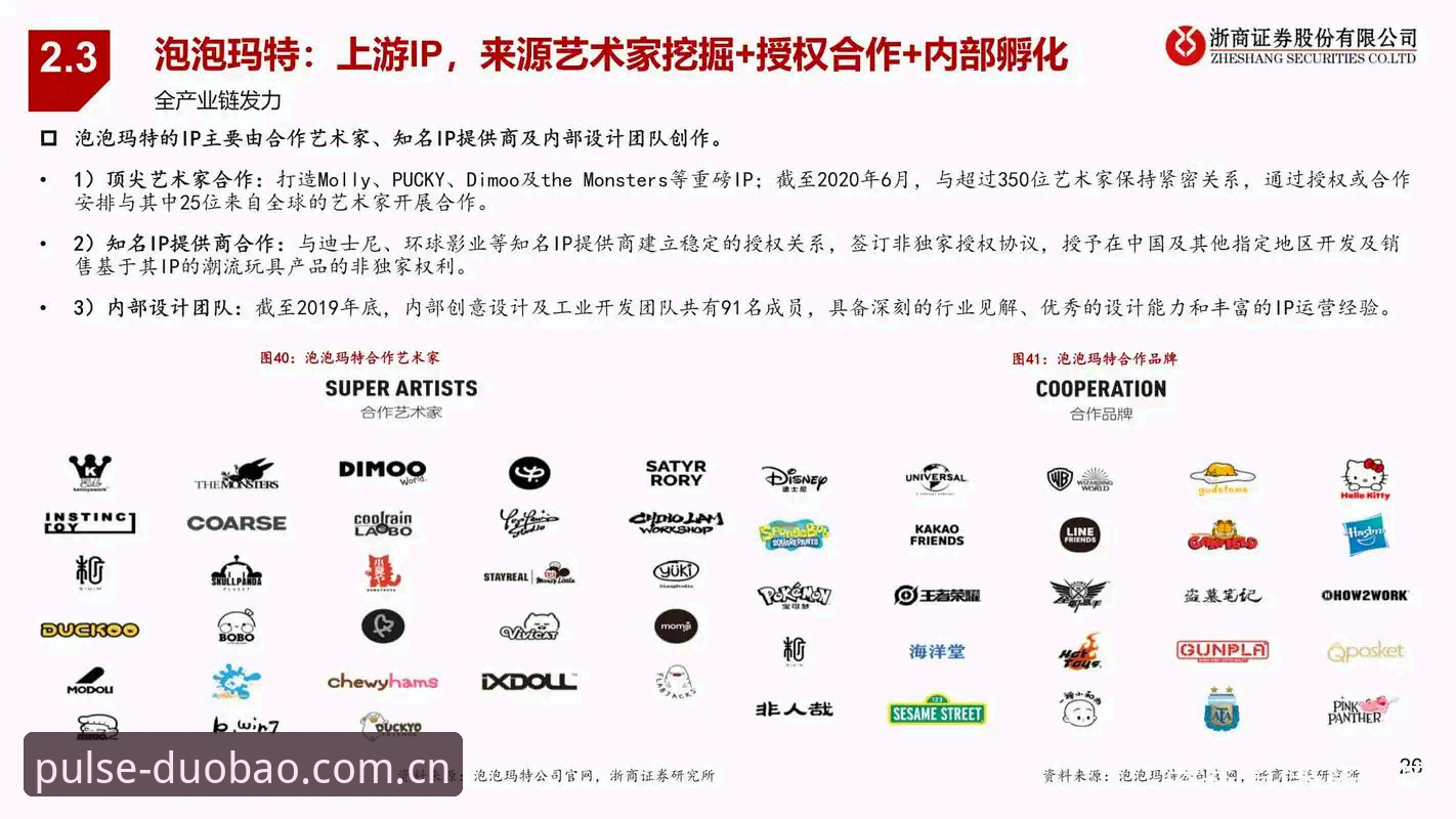 格拉利什与皮克福德深夜狂欢事件深度分析：从球员状态到行业趋势的全景解读